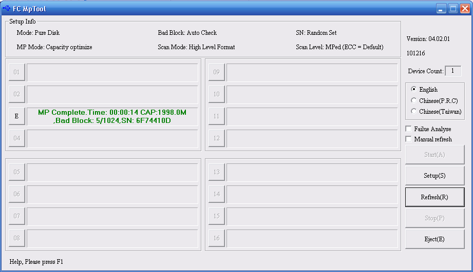 mptool installation failure